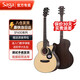 薩伽(saga)正品sagasf600民謠吉他初學(xué)新手入門(mén)學(xué)生男女木吉他jita樂(lè )器 40英寸SA600C 啞光原木色 缺角