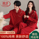 浪莎情侶睡衣女春秋夏季純棉長袖長褲大紅色本命年新婚結(jié)婚七夕送禮物 77599女 L 【女100-120斤，男100-130斤】
