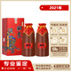酒鬼【名酒鑒真】酒鬼 52度 湘泉鄉戀 馥郁香型白酒 2021年 500mL 2瓶