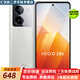 vivo iQOO Z8 / Z8X二手5G手機(jī) 6400萬超清防抖主攝 120Hz拍照游戲手機(jī) 【Z8x】月瓷白 99新 8GB+256GB