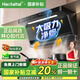 Haotaitai油煙機家用變頻一級能效頂側雙吸大吸力大風(fēng)量低噪音靜壓揮手智控自動(dòng)清洗抽煙機CXW-220-A10-BPT