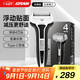 IZUMI泉精器電動(dòng)剃須刀V543浮動(dòng)4刀頭往復(fù)式刮胡刀 120分長(zhǎng)續(xù)航日本進(jìn)口刀網(wǎng) 節(jié)日禮物送老公送男友