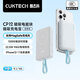CUKTECH酷態(tài)科【3C認證】CP12磁吸充電寶10000毫安電能塊自帶線(xiàn)22.5w移動(dòng)電源適用蘋(píng)果magSafe可上飛機 磁吸自帶線(xiàn)無(wú)線(xiàn)充-銀灘白