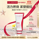 嬌韻詩(shī)Clarins魔晶精華200ml緊致美體身體乳進(jìn)口護膚品女生禮物中秋雙11