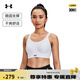 安德瑪（UNDERARMOUR）春夏Continuum女子訓練運動內(nèi)衣-高強度1372557 白色100 M