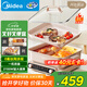美的（Midea）電火鍋火鍋專(zhuān)用鍋多功能鍋料理烤肉鍋分體式多功能一體電鍋0氟鈦陶電煮鍋HGS352866S