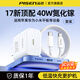 品勝（PISEN）40W氮化鎵充電器套裝適用蘋(píng)果17promax快充頭iPhone16華為小米數據線(xiàn)套裝typec閃充ipad平板安卓14 【15-17套裝】40W充電頭+1.2米雙C線(xiàn)