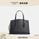 蔻馳（COACH）奧萊女士女包經(jīng)典標志帆布CHARLIE CARRYALL手提包通勤斜挎包 淺黃色硬件/木炭色 午夜海軍藍色