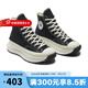匡威（Converse）Chuck 70 AT-CX男女機(jī)能風(fēng)厚底鞋餅干鞋 A03277C 38