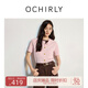 歐時力OCHIRLY 冰爽絲小香風(fēng)短袖針織衫女上衣高級感2025夏季新品 桃粉 S