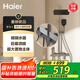 海爾（Haier）小瀑布淋浴花灑套裝 超大置物 四功能精銅水路調溫淋浴器A5-5001