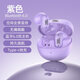 JBL藍牙耳機入耳式真無線高音質(zhì)降噪防水重低音跑步運動超長續(xù)航新款 少女紫