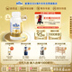 雀巢（Nestle）BEBA至尊 水奶 2段 嬰幼兒液態(tài)奶 200ml*12瓶 6-12個月 德國原裝