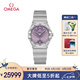 歐米茄（OMEGA）瑞士手表星座系列紫色盤鑲鉆女表131.10.28.60.60.002 七夕禮物