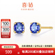 喜鉆18K金紅寶石/祖母綠藍(lán)寶石耳釘女日常通勤百搭彩寶耳飾生日禮物 24分 黃18K金藍(lán)寶石/對(duì)-現(xiàn)貨