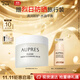 歐珀萊（AUPRES）澄凈清盈卸妝膏100ml 深層卸妝敏感肌適用溫和不刺激護膚品禮物