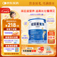 紐荃星1+全營(yíng)養(yǎng)配方粉1-10歲適用400g 百卡高能兒童成長(zhǎng)奶粉