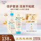 寶寶洗護套裝每日倍護潤膚乳227g+洗發(fā)沐浴露 354ml