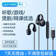 GEKARICK夾耳有線(xiàn)耳機耳夾式typec接口不入耳高音質(zhì)圓孔非骨傳導久戴不痛適用華為 酷炫黑-【Type-c數字芯版】