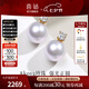 喜鉆七夕禮物王妃Akoya海水珍珠鉆石耳釘女18K金耳環(huán)戴妃款白領(lǐng)風(fēng)生日 akoya白7.5-8mm+8分鉆