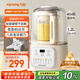九陽低音破壁機家用全自動豆?jié){機輕音榨汁料理機1.2L精巧小型2-3人用五谷雜糧破壁機P199國家補貼