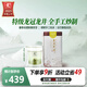 西湖龍冠2025新茶上市 明前特級龍冠龍井鮮爽春茶T20罐裝100g茶葉綠茶清香