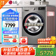 LG13公斤全自動滾筒洗烘一體洗衣機 DD直驅變頻 蒸汽除菌除螨360°速凈噴淋 14分快洗超薄家用大容量 【大容量洗烘推薦】13KG鈦空銀FD13PW4