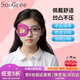 SooGree弱視近視立體遮光單眼罩卡通3D立體全遮蓋包圍兒童款眼鏡斜視訓練