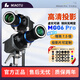 妙圖MG06Pro攝影聚光筒束光筒造型光效背景投影保榮保富圖閃光聚光燈LED常亮燈藝術(shù)攝影造型片成像鏡頭 MG06Pro LED燈版+長(zhǎng)角鏡頭
