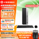 HP 惠普戰66 臺式電腦主機 商務(wù)辦公臺式機家用娛樂(lè )設計小機箱電腦整機 定制 7.7L | 單主機 14代i5-14500 16G 1T固態(tài)