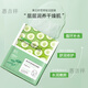內廷上用黃瓜積雪草醫用面膜醫美術(shù)后修復保濕補水舒緩曬后修復急救醫美修 一盒體驗裝