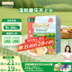 爺爺的農場(chǎng)嬰幼兒米餅原味 寶寶兒童零食磨牙棒餅干32g 嬰兒零食6-12個(gè)月