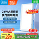 美的（Midea）排氣扇衛(wèi)生間浴室普通吊頂換氣扇強(qiáng)廚房勁換氣300*600MM排風(fēng)扇J10