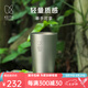 KEITH鎧斯【純鈦雙層水杯】戶外保溫杯家用辦公泡茶杯子真空隔熱有蓋 320ML真空保溫杯(配鈦蓋)
