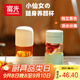 FGA富光玻璃杯女膠囊泡茶杯便攜高顏值辦公室學(xué)生茶水分離杯子360ML
