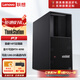 聯(lián)想（Lenovo）ThinkStation P3圖形塔式工作站臺(tái)式機(jī)深度學(xué)習(xí)電腦主機(jī) i7-14700/64G/1T固+4T/RTX4060 8G/定制