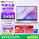 戴爾（DELL）國家補貼筆記本電腦靈越16PLUS-7640 2025新品2.5K 16英寸高性能輕薄辦公本(酷睿7 16G 1T 120Hz)