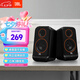 JBLPS3500藍牙音箱 國家補貼 高音質桌面音響電腦臺式機音箱 家用室內藍牙音響低音炮 七夕生日禮物