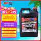 安索（AMSOIL）美國原裝進口全合成機油 潤滑油 5W-30 SP 3.78L 簽名版ASL1G