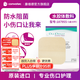 CONVATEC【全進(jìn)口】康維德多愛膚水膠體敷料187955醫(yī)用傷口敷料敷貼再生貼 薄型10片1盒187955（10*10cm）