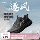 李寧逐風(fēng)丨休閑慢跑鞋男鞋25新款柔軟舒適反光低幫運動鞋ARSV159