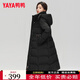 鴨鴨（YAYA）長(zhǎng)款羽絨服女過膝加厚系帶收腰2024冬季新款時(shí)尚韓版保暖外套XB 黑色-DYE06B0300 L 165