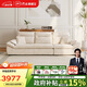 芝華仕（CHEERS）布藝沙發(fā)客廳2025新帆船貓抓布奶油芝華士2116白大三移動(dòng)