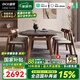迪策伸縮巖板實木餐桌家用小戶型可變圓桌現(xiàn)代輕奢方圓兩用巖板餐桌 1.3米+4椅【基礎(chǔ)版橡木】