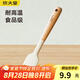 炊大皇硅膠油刷 廚房烘焙工具油刷子烙餅刷耐高溫?zé)居退咨? title=