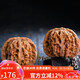 妍韻珠寶精品40-41mm四座樓獅子頭文玩核桃特大盤玩把玩件麻核桃男女士款
