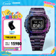卡西歐（CASIO）G-SHOCK40周年珍藏版碳纖維GCW-B5000小方塊運(yùn)動(dòng)男士手表 GCW-B5000UN-6PR