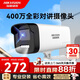 ?？低暎℉IKVISION）監(jiān)控攝像頭400萬POE網(wǎng)線供電全彩高清夜視語音對講室內(nèi)外監(jiān)控器K24H-LT 4MM