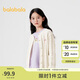 巴拉巴拉女童毛衣2024秋裝童裝洋氣開衫中大童兒童絞花針織衫208324103002