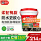 Davco德高K11防水涂料漿料 廚房衛生間陽(yáng)臺室內 18KG柔性防水+水不漏